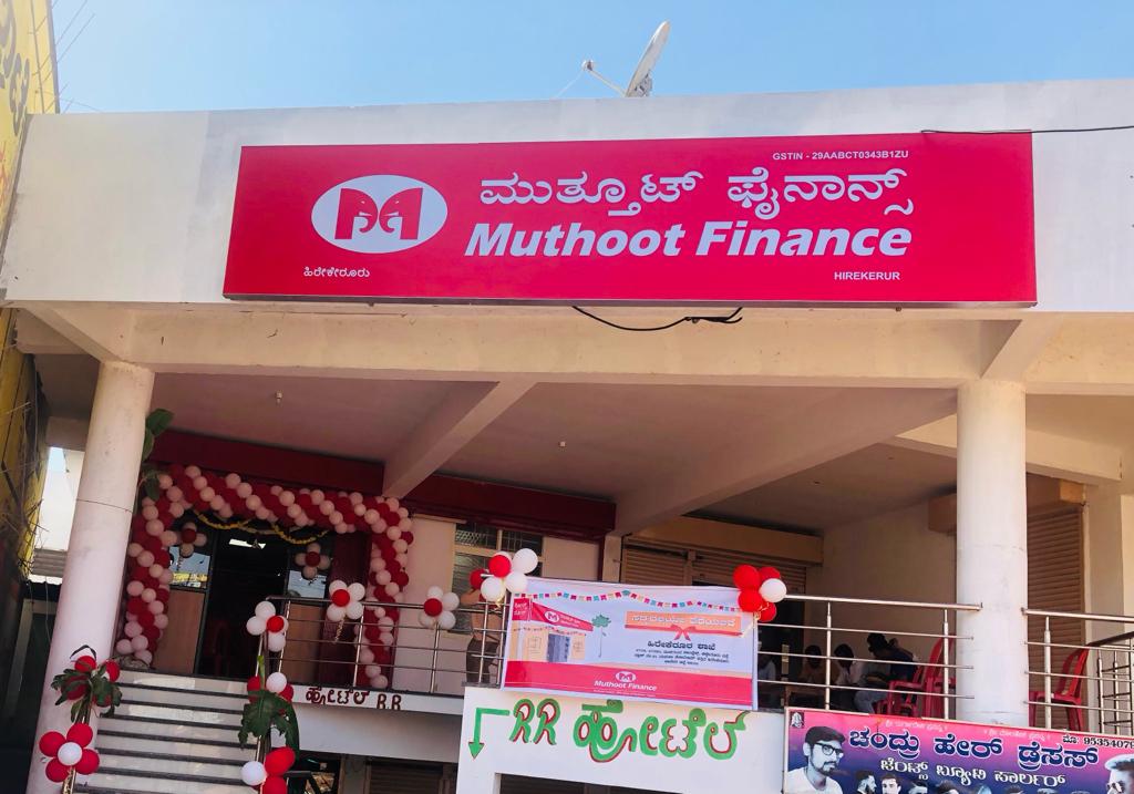 Photos and Videos from Muthoot Finance in Hirekerur, Hirekerur