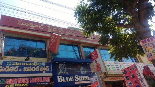 Muthoot Finance Services in Dee Nagar, Hyderabad, Telangana