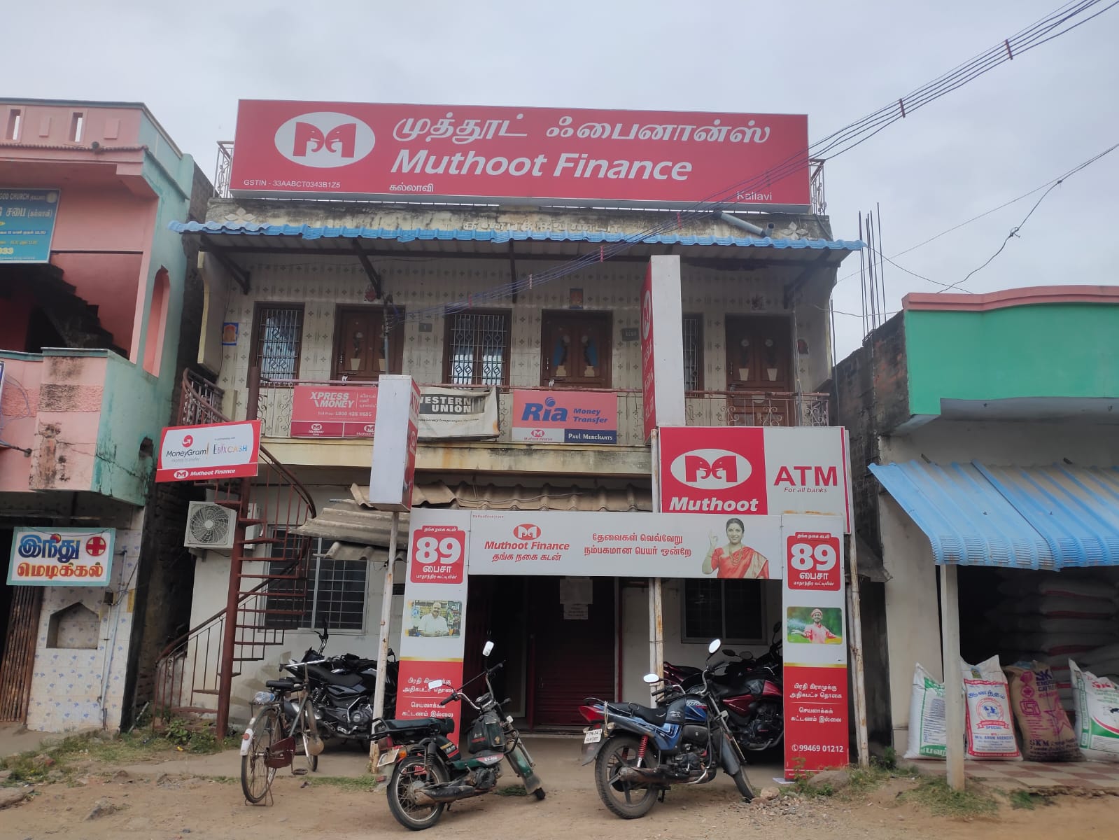 Muthoot Finance Services in Kallavi, KALLAVI, Tamil Nadu