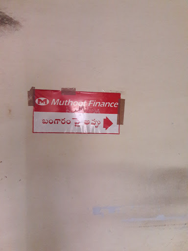 Muthoot Finance Services in Bahadurpura, Hyderabad, Telangana