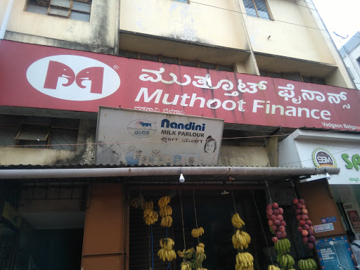 Muthoot Finance Services in Vadagoan, Belagavi, Karnataka