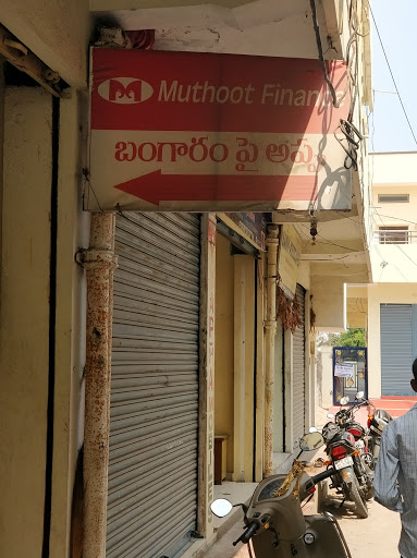 Muthoot Finance Services in Ravindra Nagar, Nalgonda, Telangana