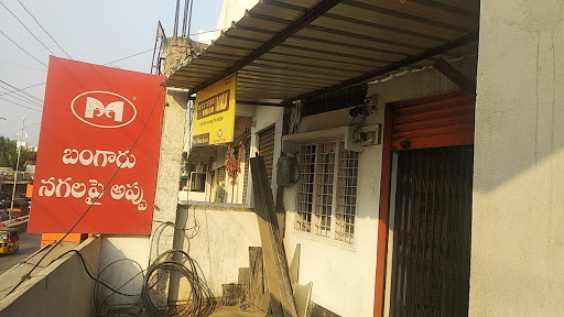 Muthoot Finance Services in Medikuntapally, Nalgonda, Telangana