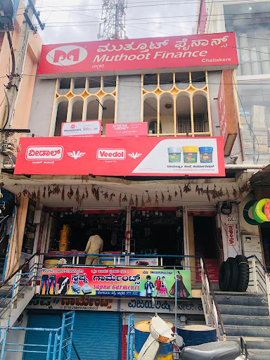 Muthoot Finance Services in Challakere, Challakere, Karnataka