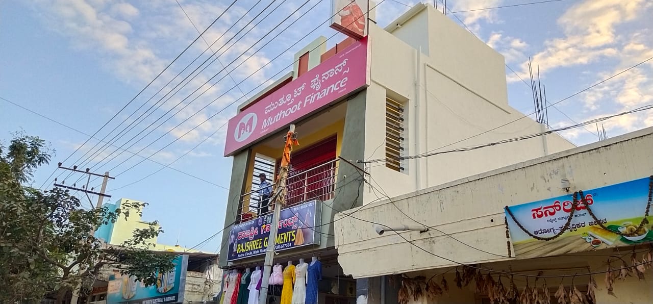 Muthoot Finance Services in Hiriyur, Hiriyur, Karnataka