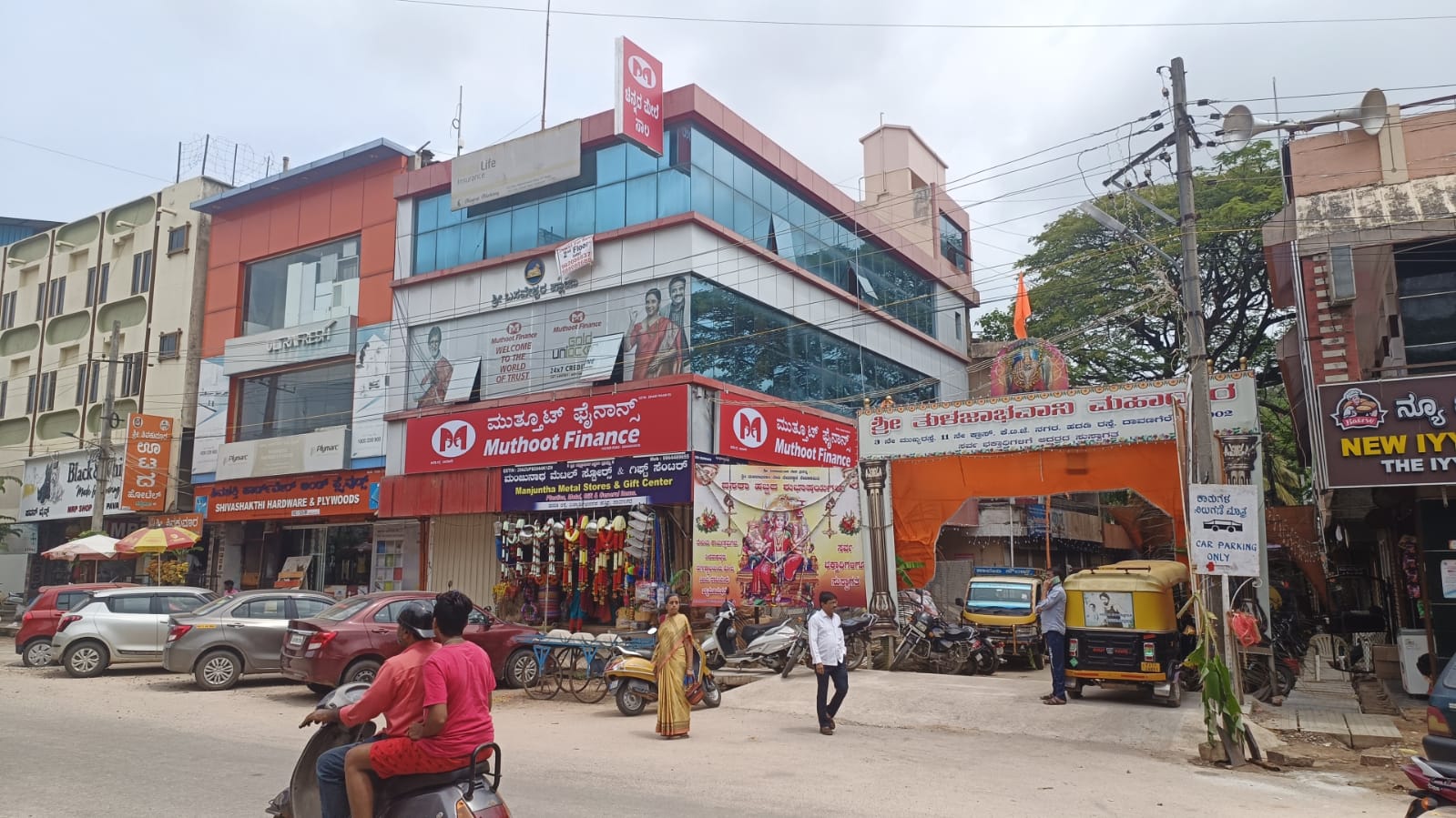 Muthoot Finance Services in KTJ Nagar, Davanagere, Karnataka