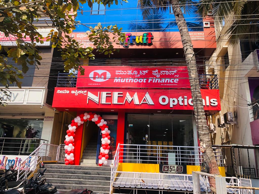 Photos and Videos from Muthoot Finance in Housing Board Colony, Indira Nagar, Ballari