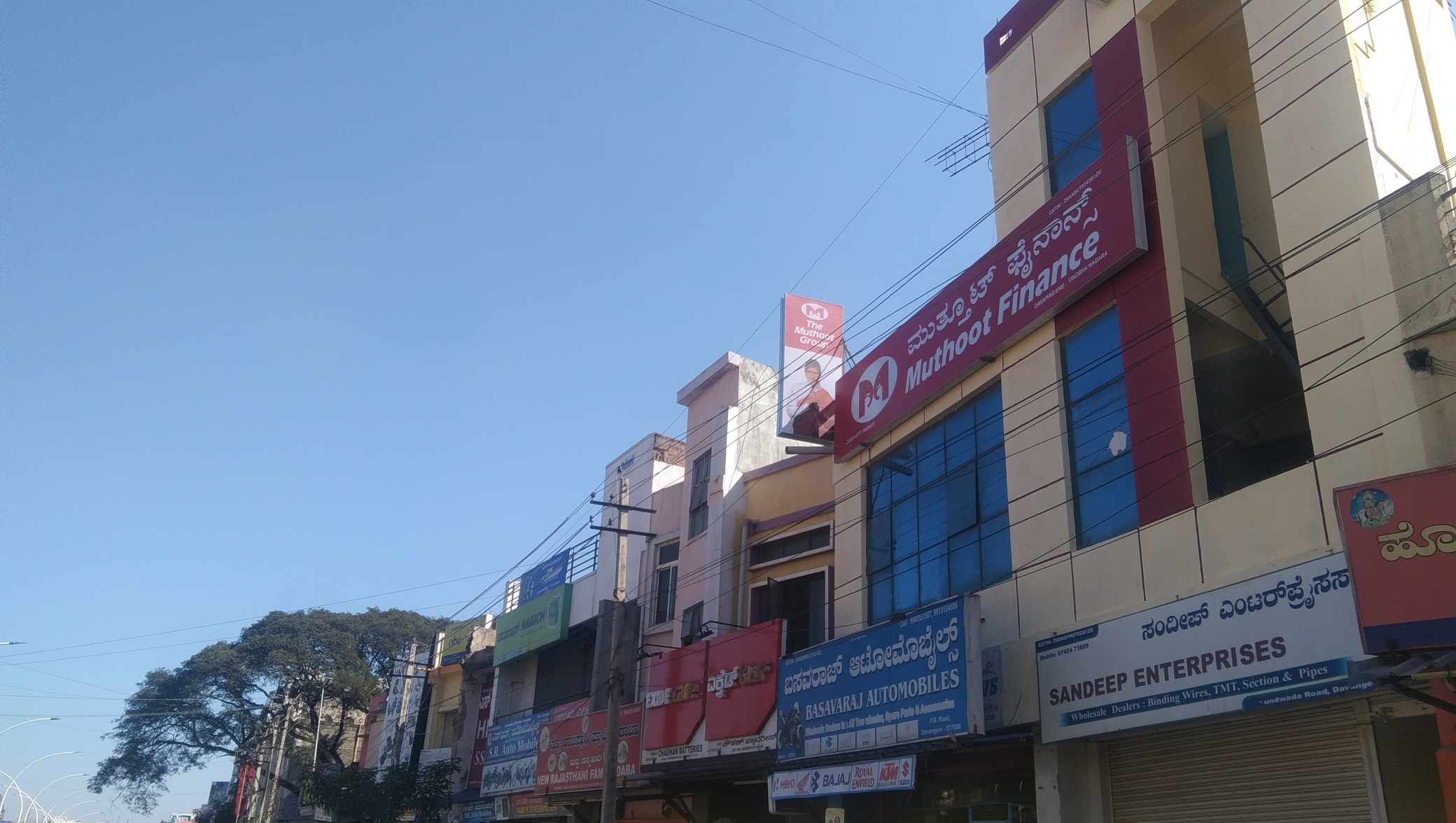 Photos and Videos from Muthoot Finance in Davangere, Davangere