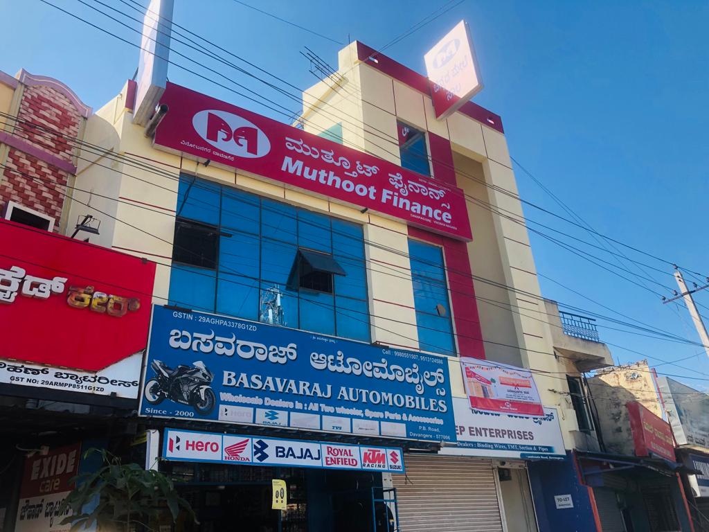 Photos and Videos from Muthoot Finance in Davangere, Davangere