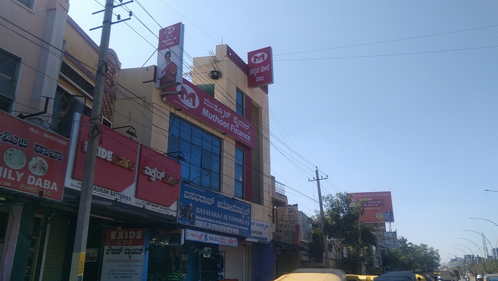 Muthoot Finance Services in Davangere, Davangere, Karnataka