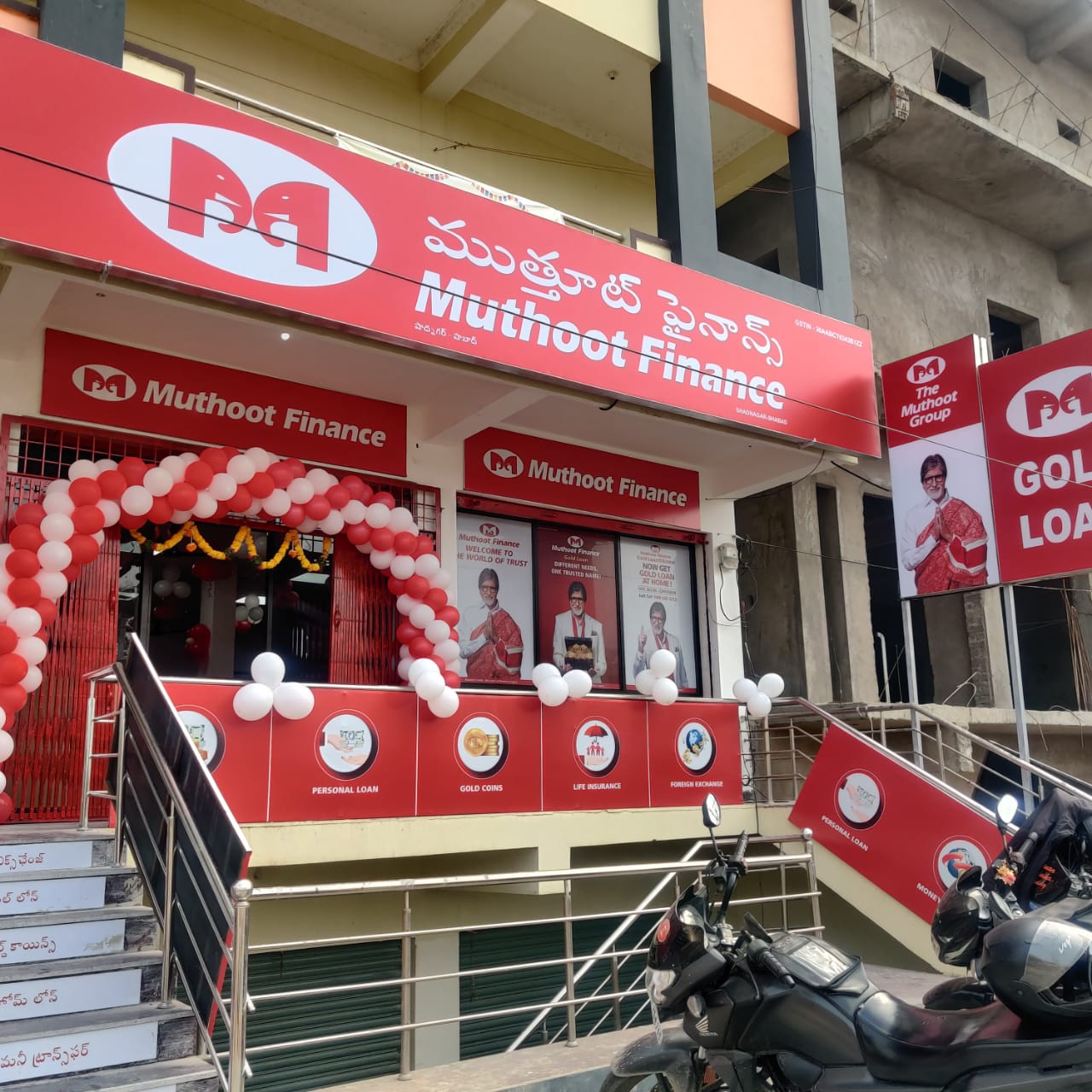 Photos and Videos from Muthoot Finance in Sardarnagar, Ranga Reddy