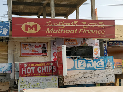 Muthoot Finance Services in Choutuppal, Choutuppal, Telangana