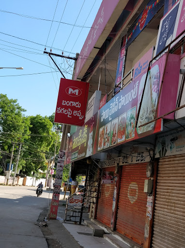 Photos and Videos from Muthoot Finance in Bottu Guda, Nalgonda