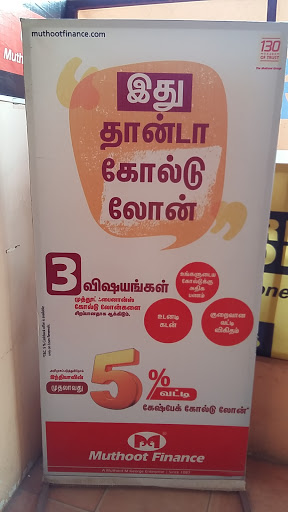 Muthoot Finance Services in Kottar, Nagercoil, Tamil Nadu