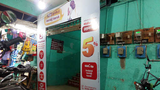 Muthoot Finance Services in Kalakkad, Tirunelveli, Tamil Nadu