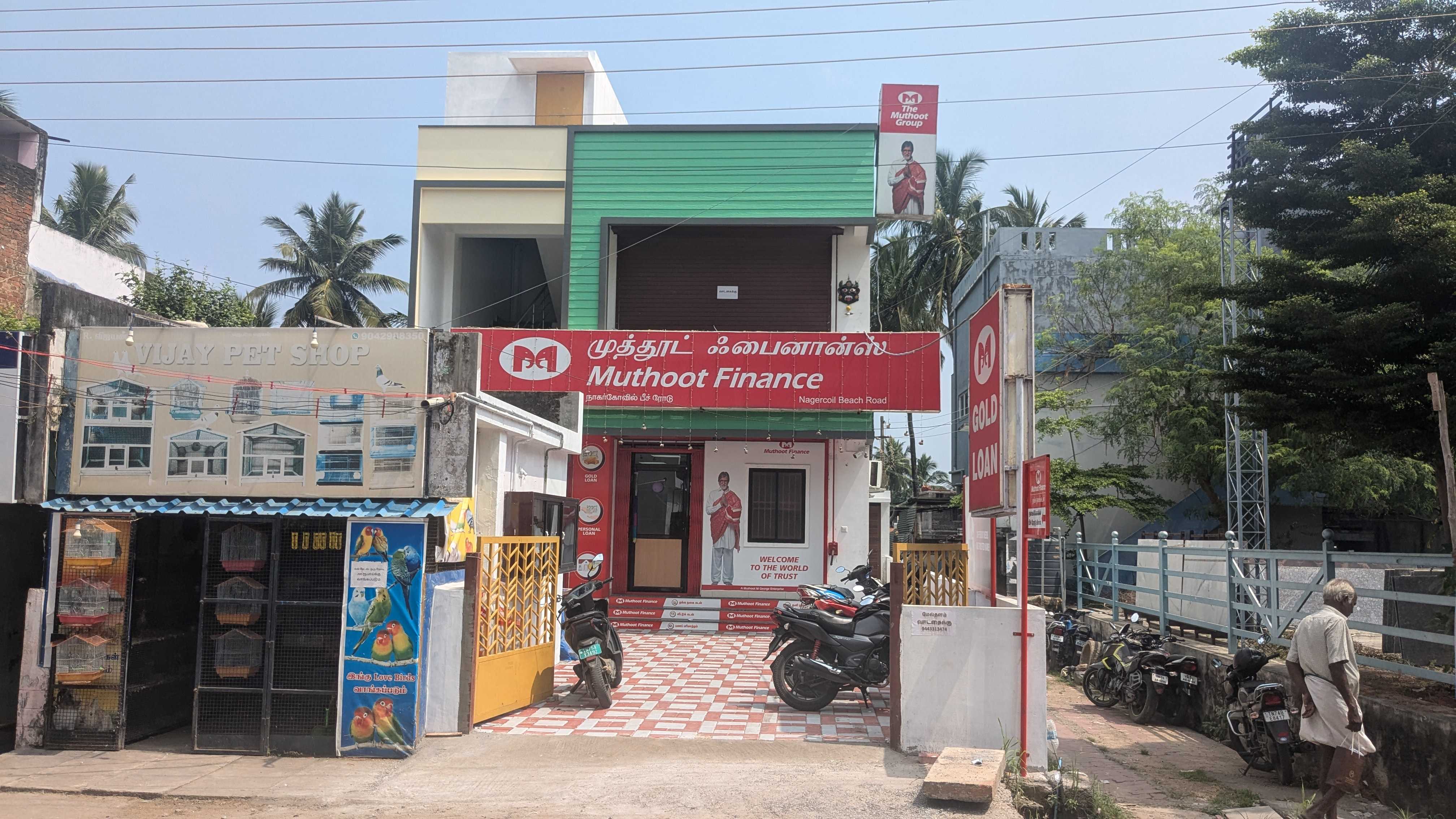 Muthoot Finance Services in Nagercoil, Nagercoil, Tamil Nadu