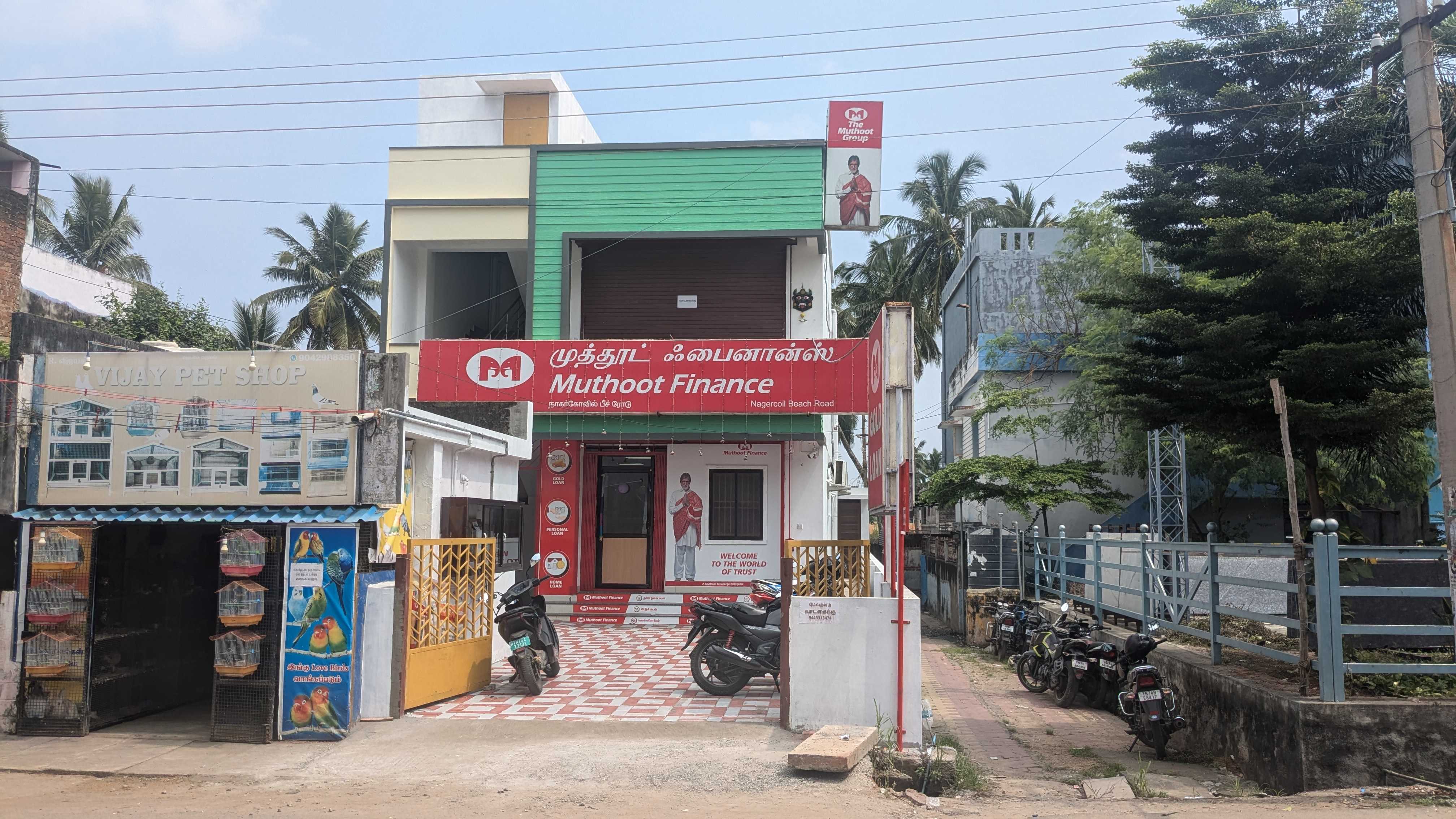 Muthoot Finance Services in Nagercoil, Nagercoil, Tamil Nadu