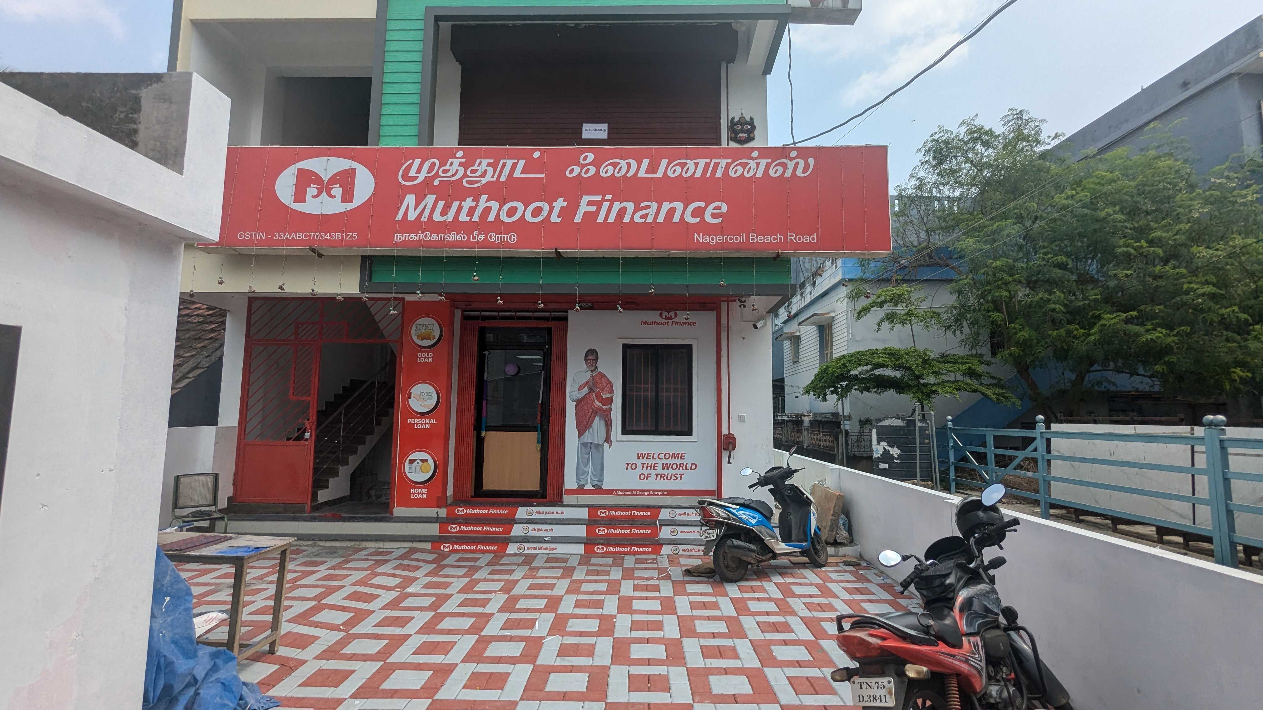 Muthoot Finance Services in Nagercoil, Nagercoil, Tamil Nadu