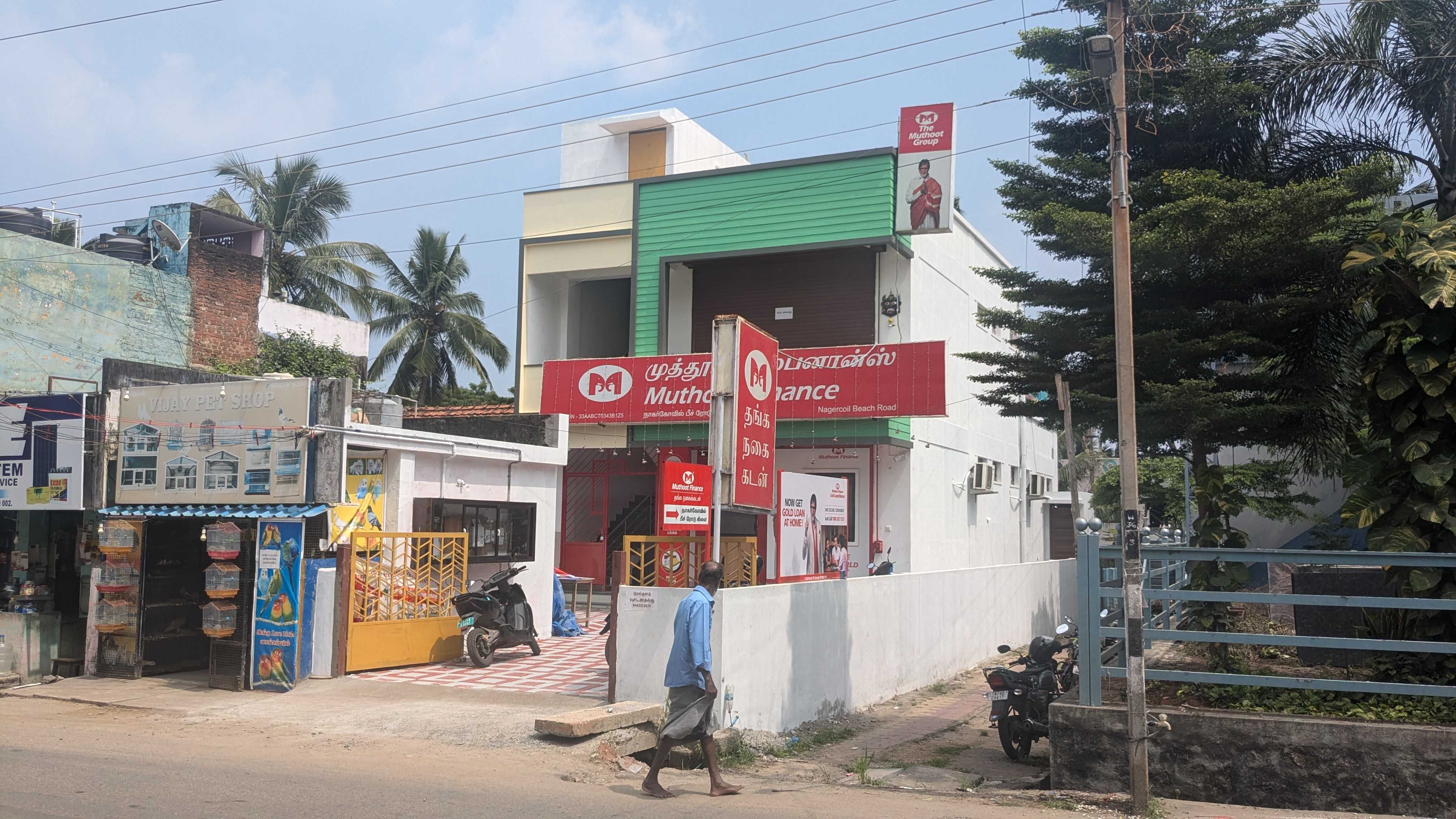 Muthoot Finance Services in Nagercoil, Nagercoil, Tamil Nadu