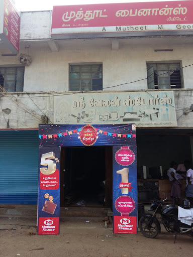 Muthoot Finance Services in Kudankulam, Tirunelveli, Tamil Nadu