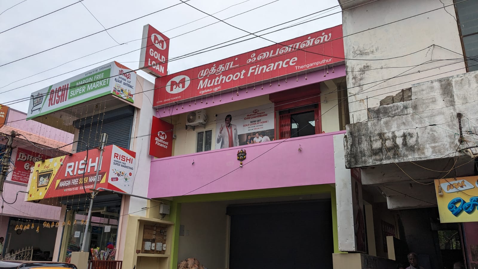 Photos and Videos from Muthoot Finance in Thengamputhur, THENGAMPUTHUR