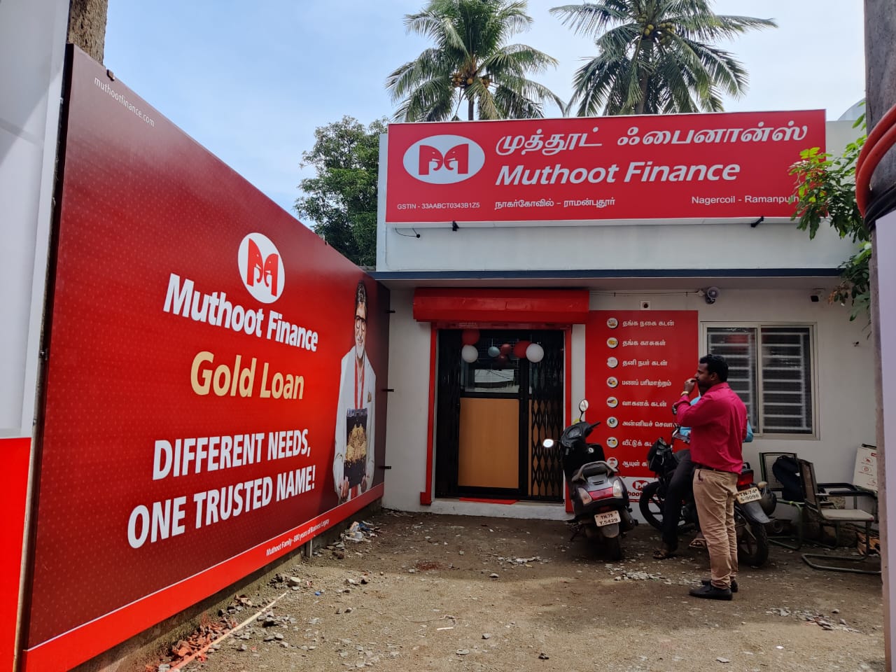 Muthoot Finance Services in Melmidalam, Nagercoil, Tamil Nadu