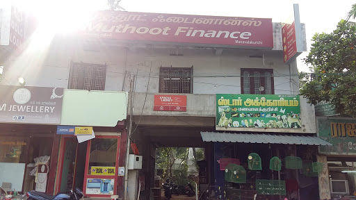 Muthoot Finance Services in Manavalakurichi, MANAVALAKURICHI, Tamil Nadu