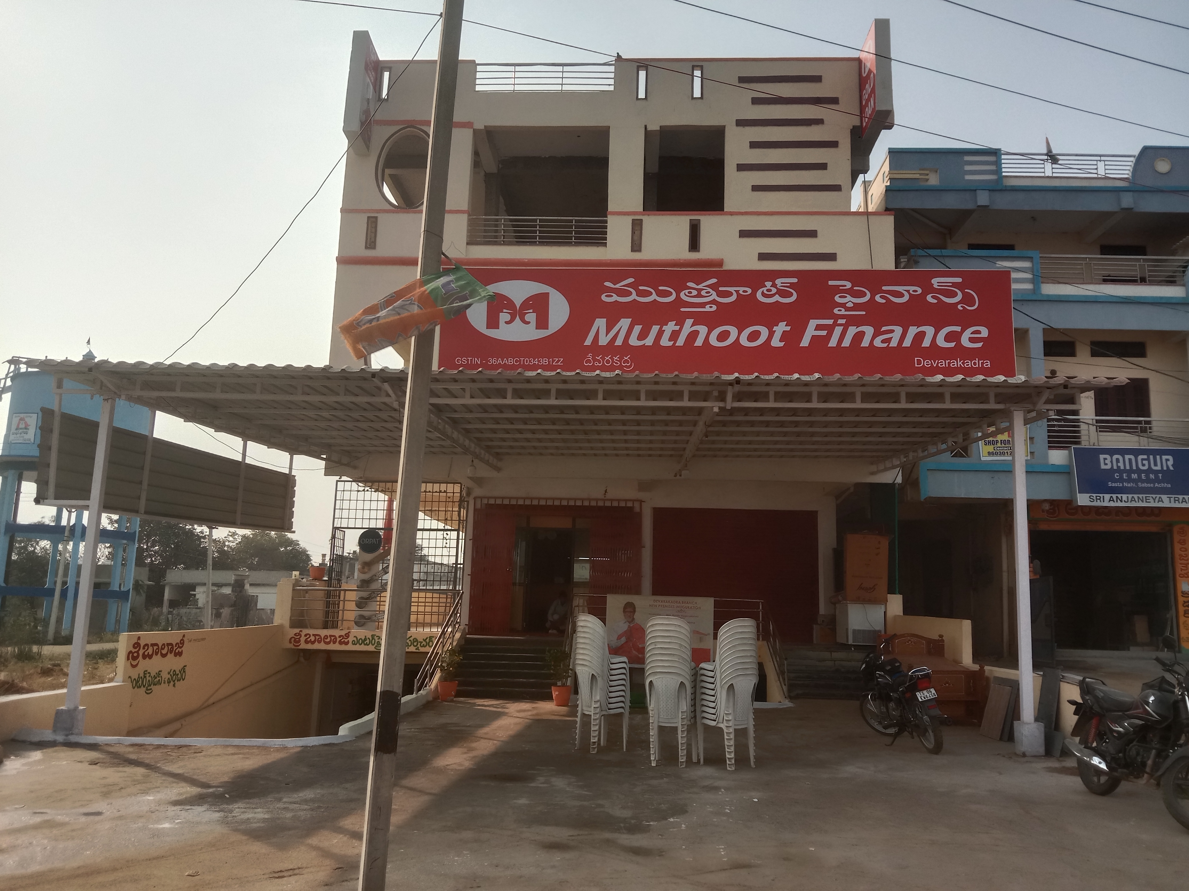 Muthoot Finance Services in Devarkadra, Devarkadra, Telangana