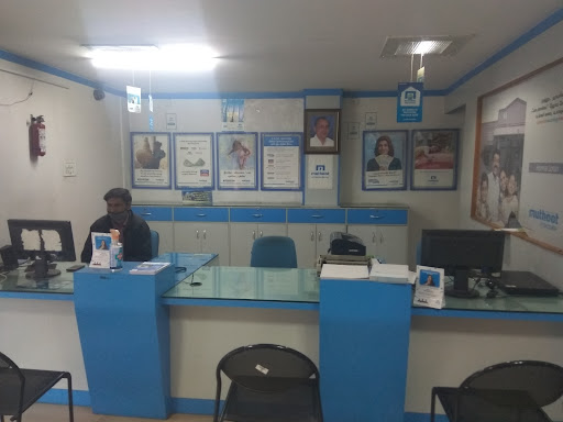 Muthoot Finance Services in Kotagiri, Kotagiri, Tamil Nadu