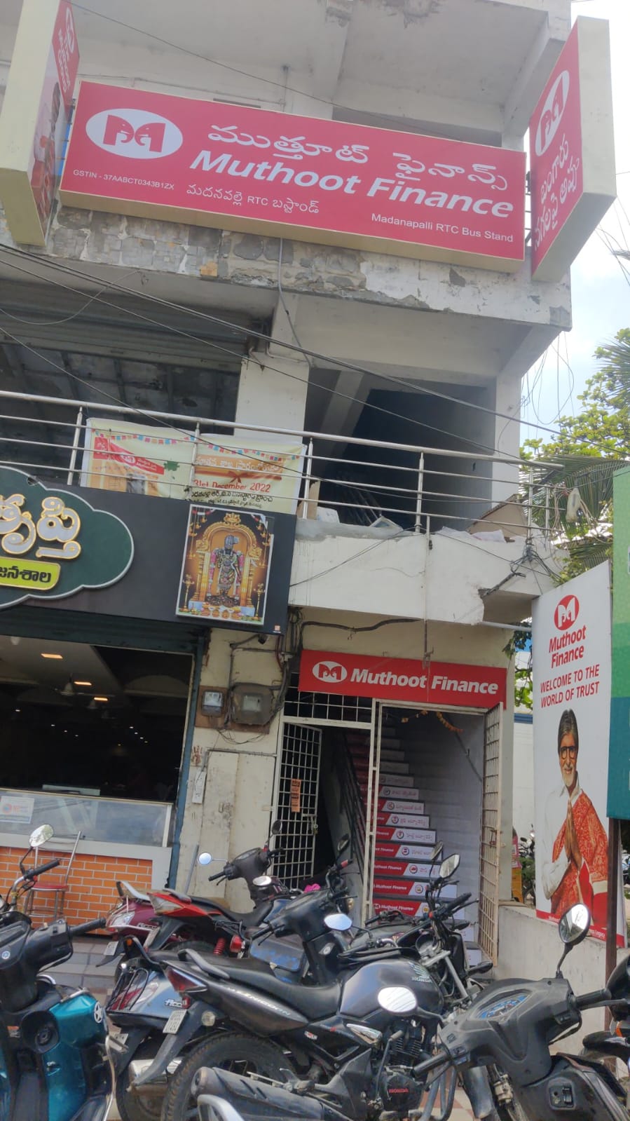 Photos and Videos from Muthoot Finance in Madanapalle, Chittoor