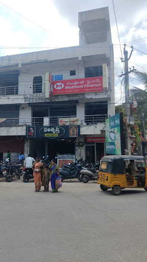 Muthoot Finance Services in Madanapalle, Chittoor, Andhra Pradesh