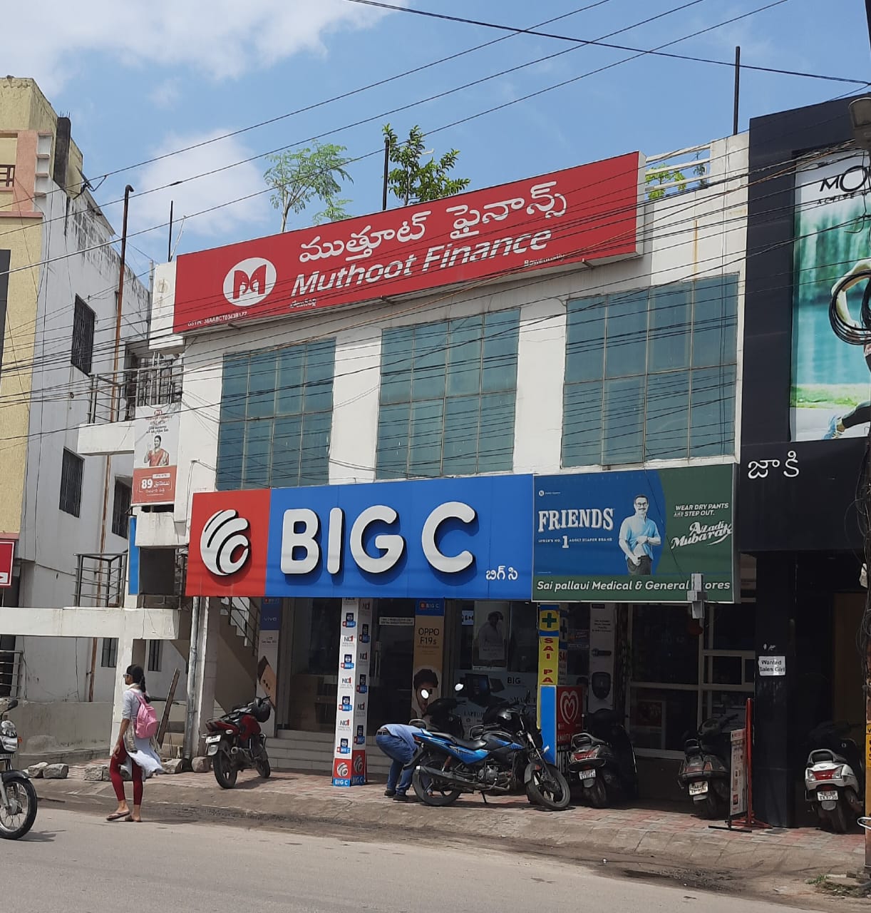 Photos and Videos from Muthoot Finance in Bowenpally, Secunderabad