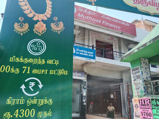 Muthoot Finance Services in Tirumangalam, Tirumangalam, Tamil Nadu