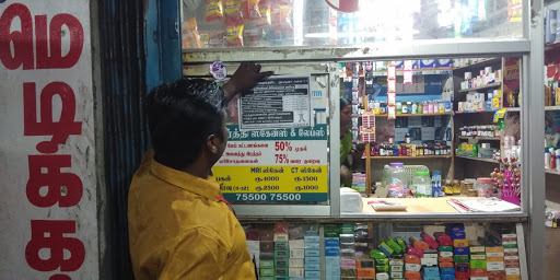 Muthoot Finance Services in Kathakinaru Village, KADACHANENDAL, Tamil Nadu