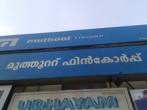 Muthoot Finance Services in Kanjirampara, Thiruvananthapuram, Kerala