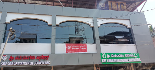 Muthoot Finance Services in Baindur, Yedthare, Karnataka