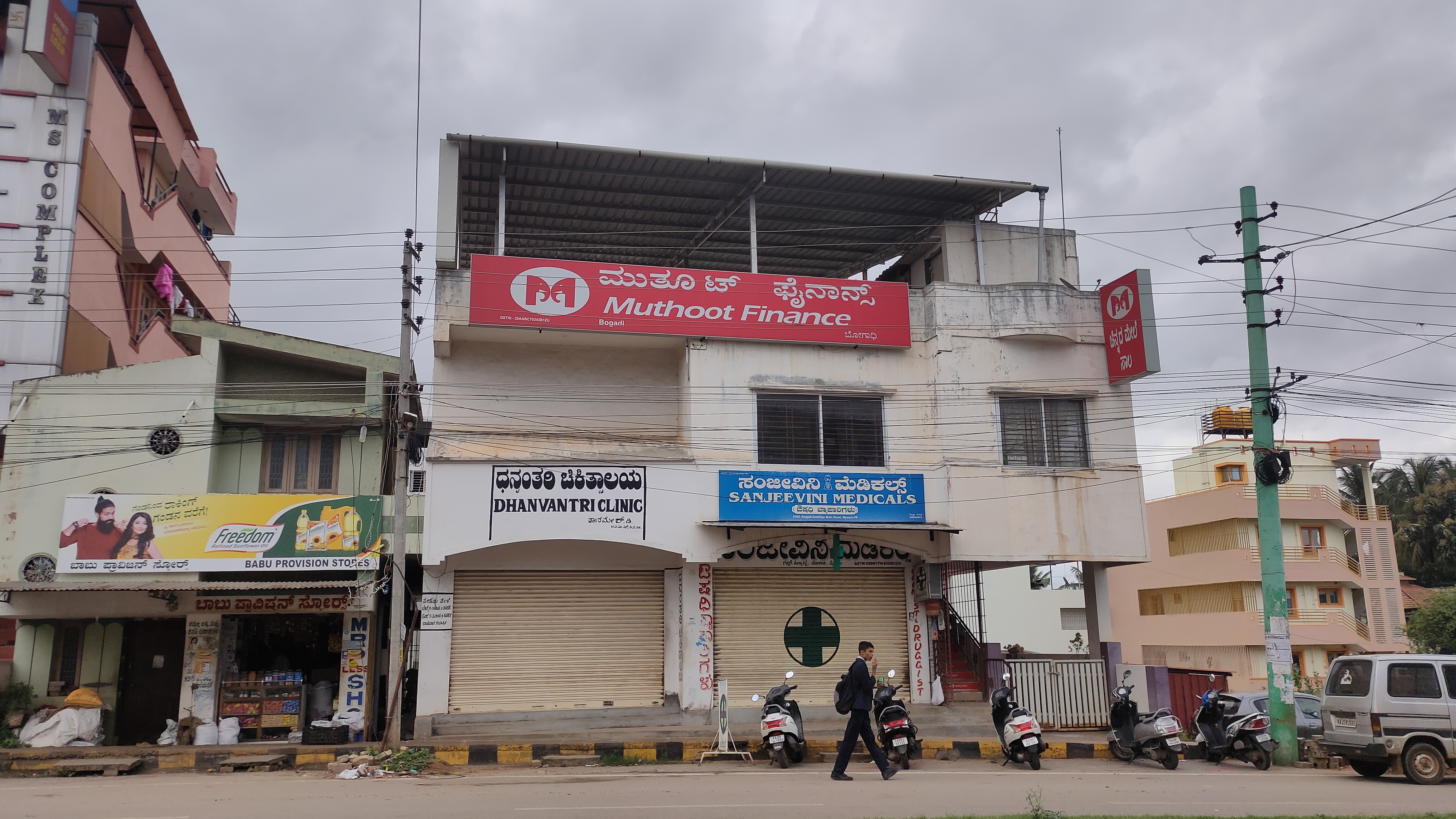 Muthoot Finance Services in Lokanayaka Nagar, Mysuru, Karnataka