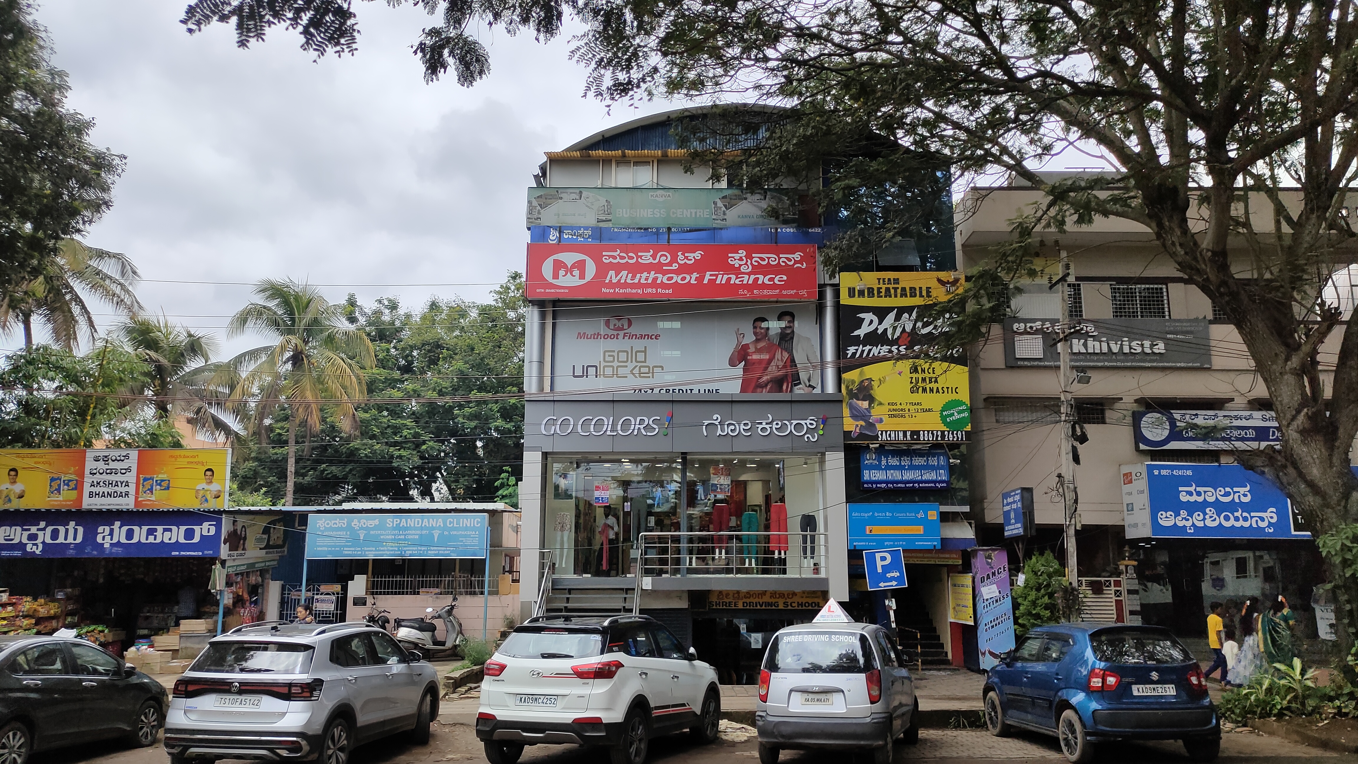 Muthoot Finance Services in Kuvempu Nagara, Mysuru, Karnataka