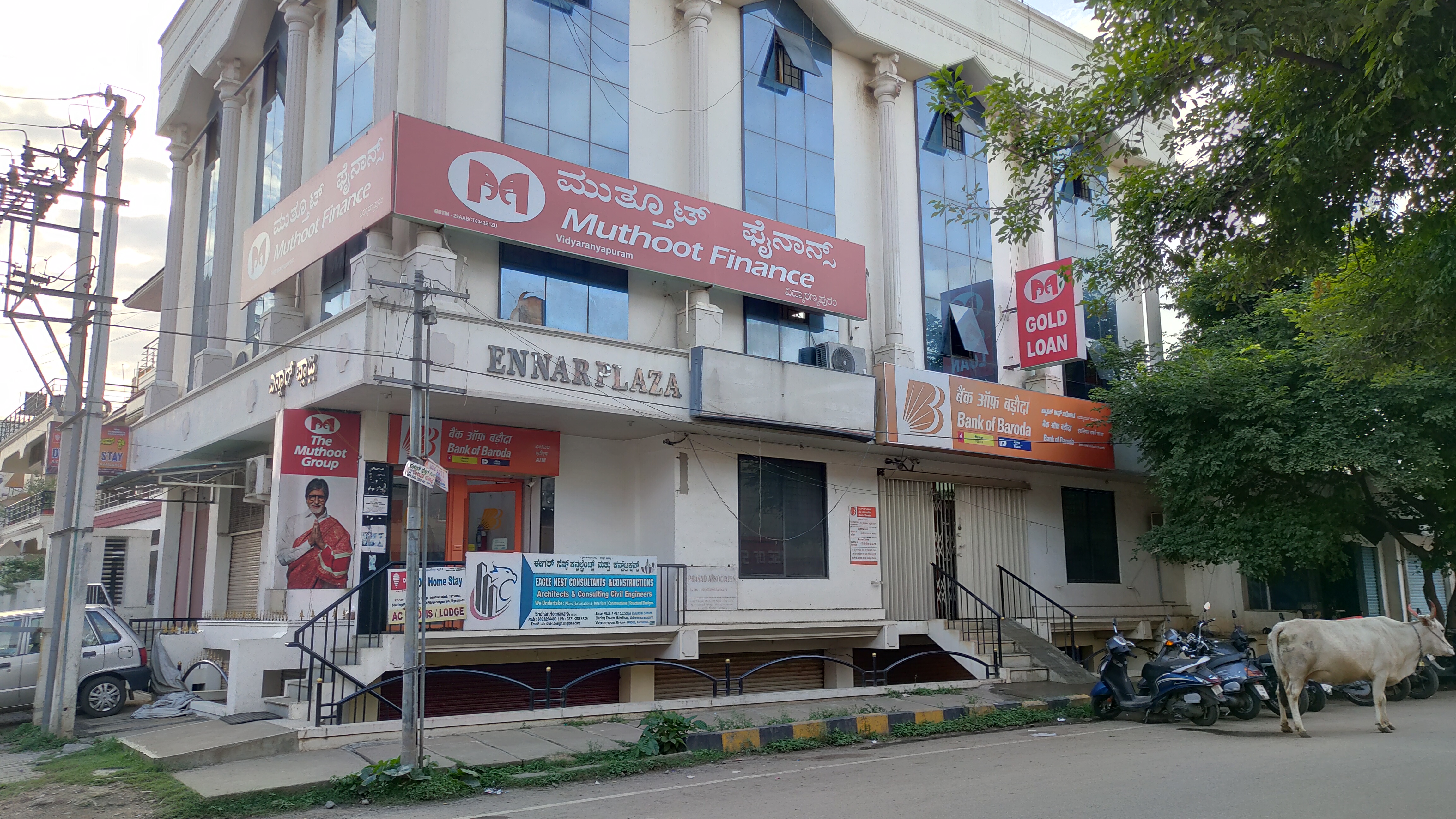 Photos and Videos from Muthoot Finance in Visveshwara Nagar, MYSORE,