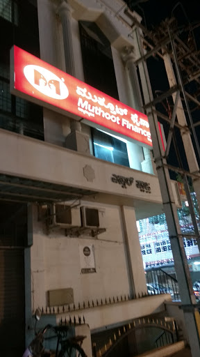 Muthoot Finance Services in Visveshwara Nagar, Mysore, Karnataka