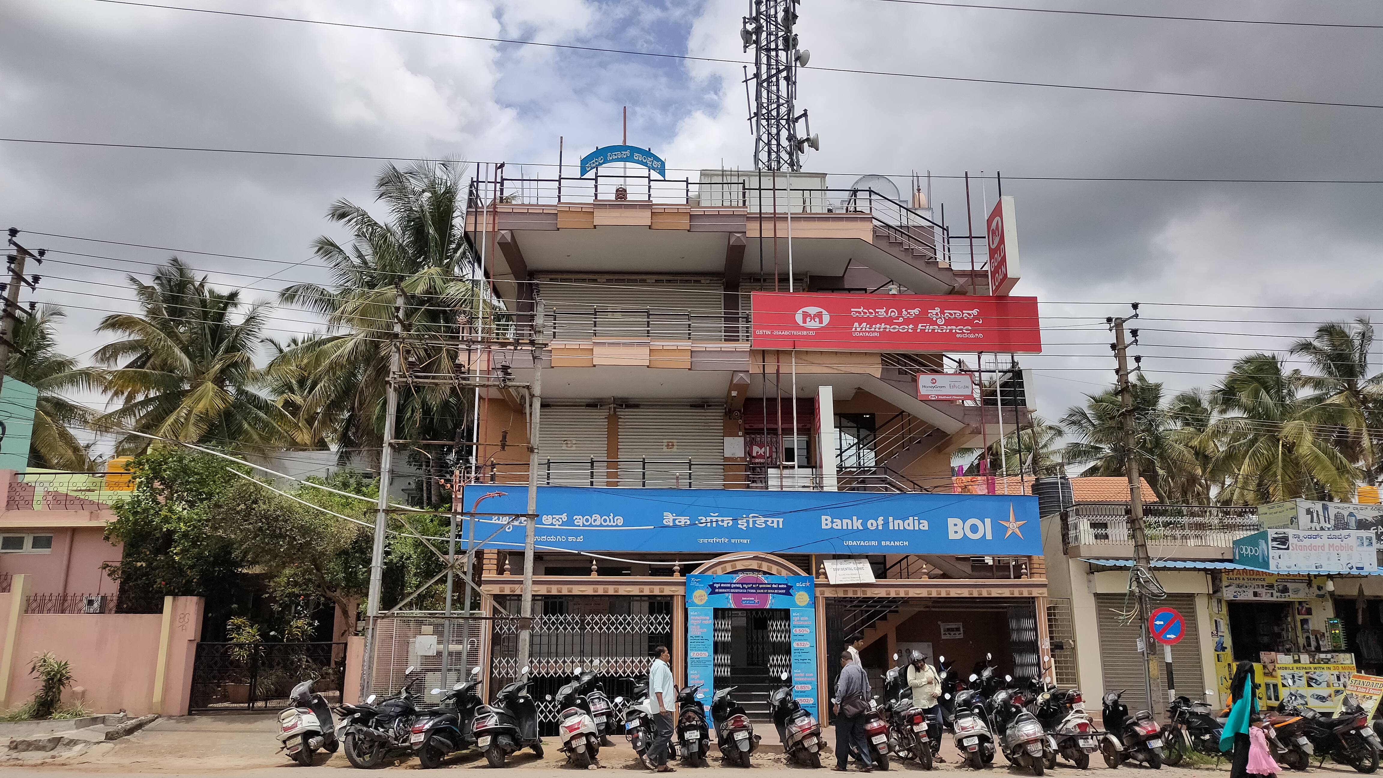 Photos and Videos from Muthoot Finance in Udayagiri, Mysore