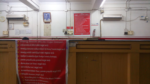 Muthoot Finance Services in Kumbakonam, Kumbakonam, Tamil Nadu