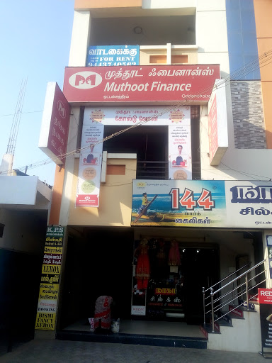 Muthoot Finance Services in Oddanchatram, Oddanchatram, Tamil Nadu