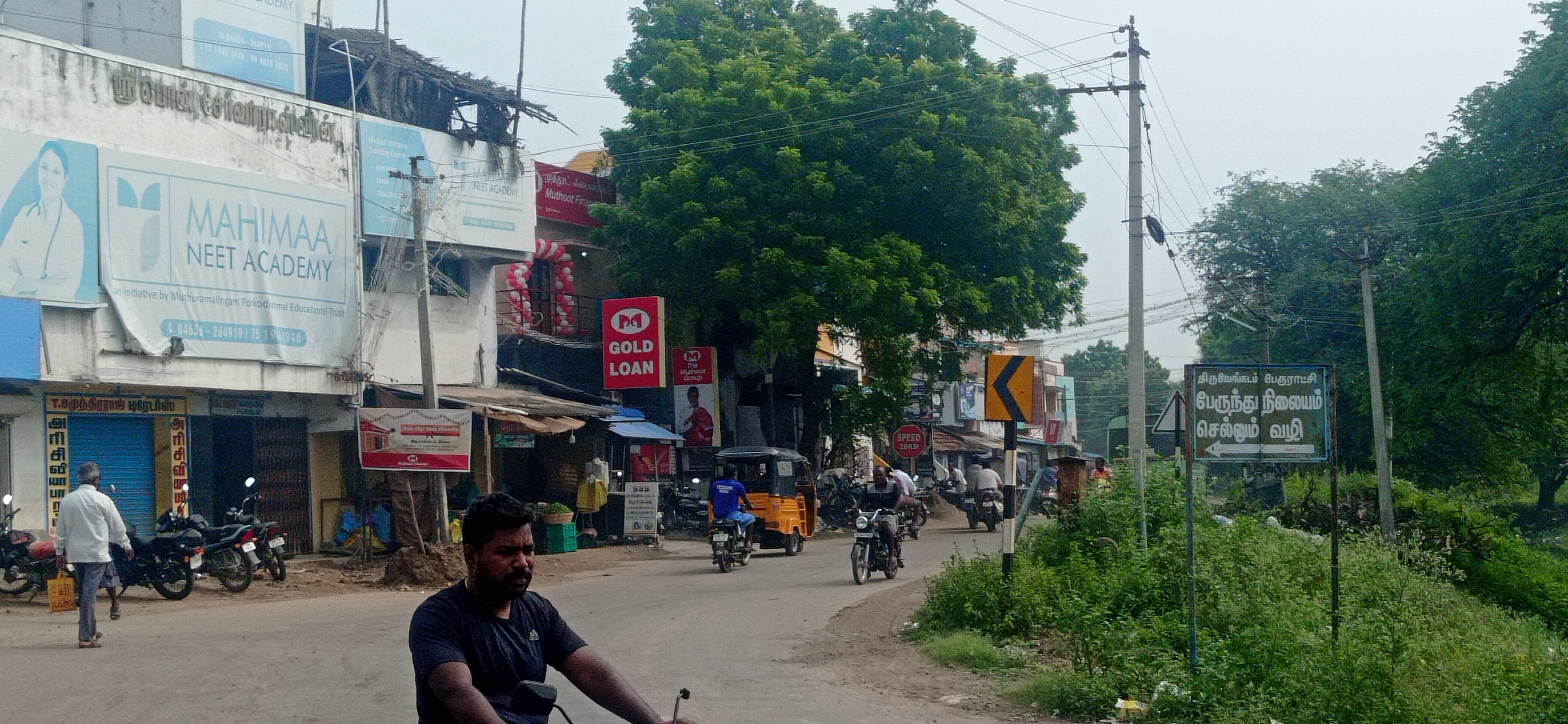 Muthoot Finance Services in Thiruvengadam, Thiruvengadam, Tamil Nadu