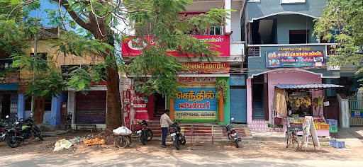 Muthoot Finance Services in Vikramasingapuram, Vikramasingapuram, Tamil Nadu