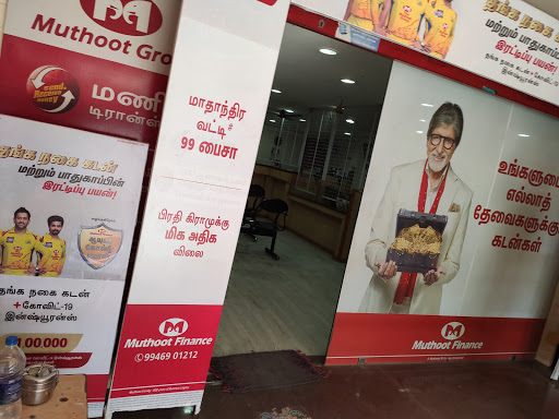 Muthoot Finance Services in Iluppaiyurani, Kovilpatti, Tamil Nadu