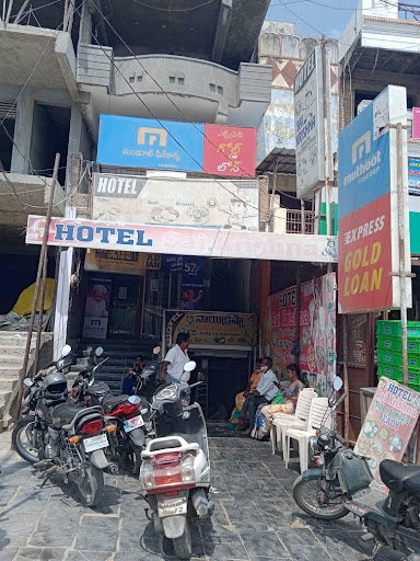 Muthoot Finance Services in Kurappali, BANGARUPALAYAM, Andhra Pradesh