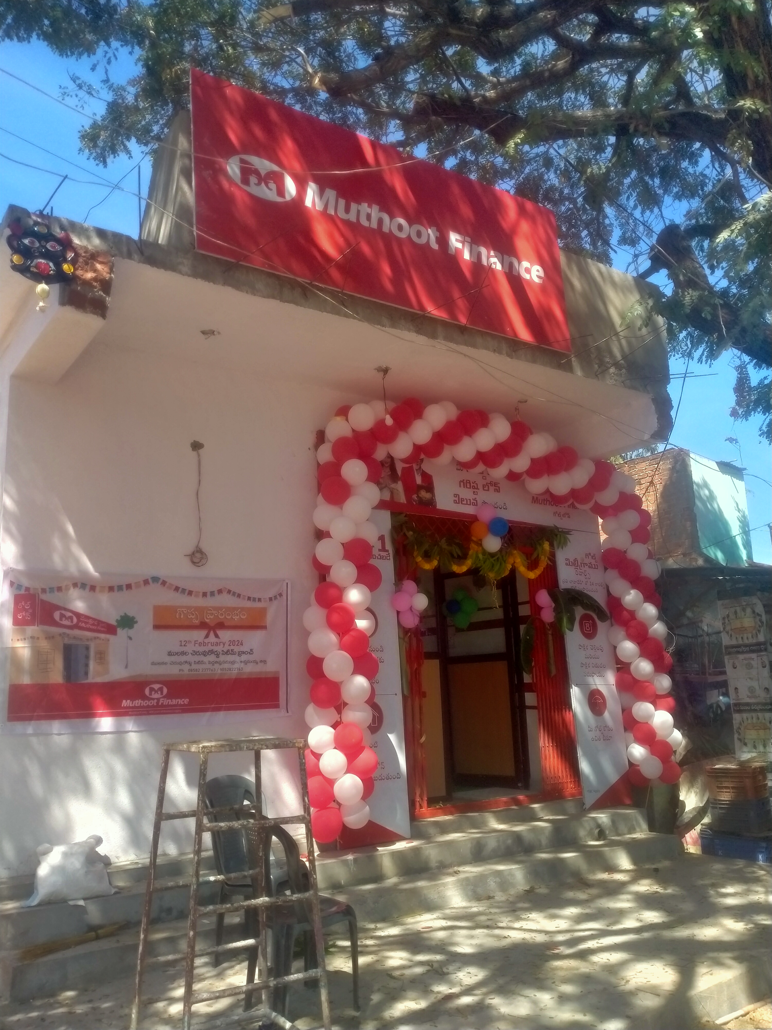 Muthoot Finance Services in Kandukuru, Chittoor, Andhra Pradesh