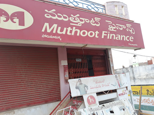 Muthoot Finance Services in Porumamilla, Porumamilla, Andhra Pradesh