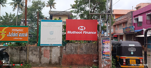 Muthoot Finance Services in Sreekariyam, Thiruvananthapuram, Kerala